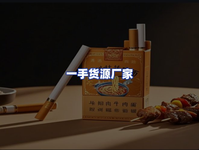 服务优势